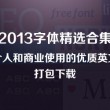2021香港今天开码结果